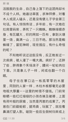 亚游国际APP官网